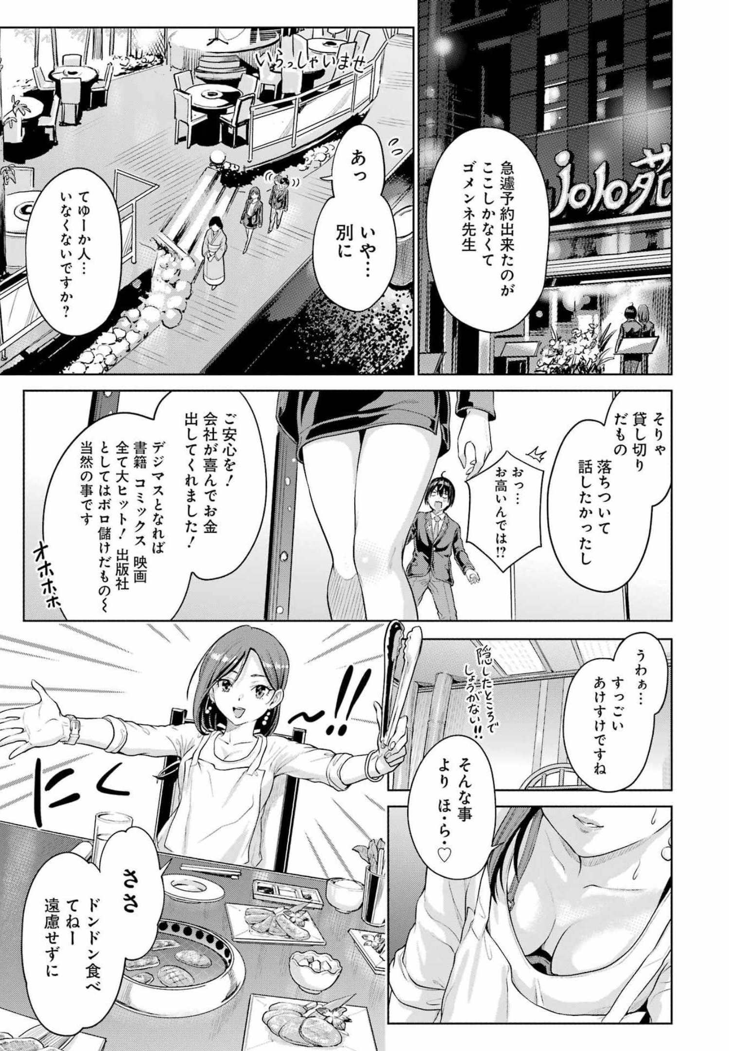 P43