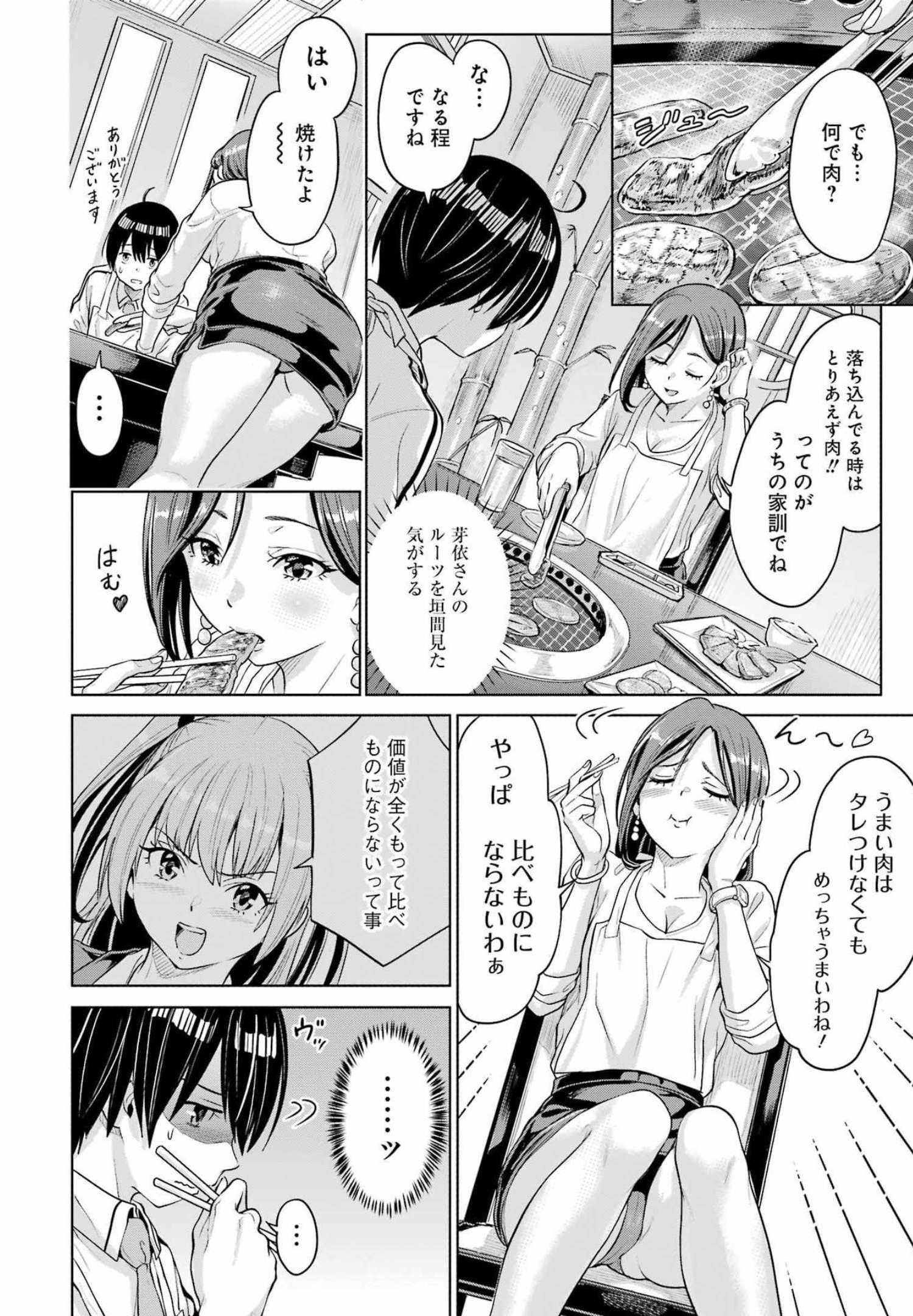 P44
