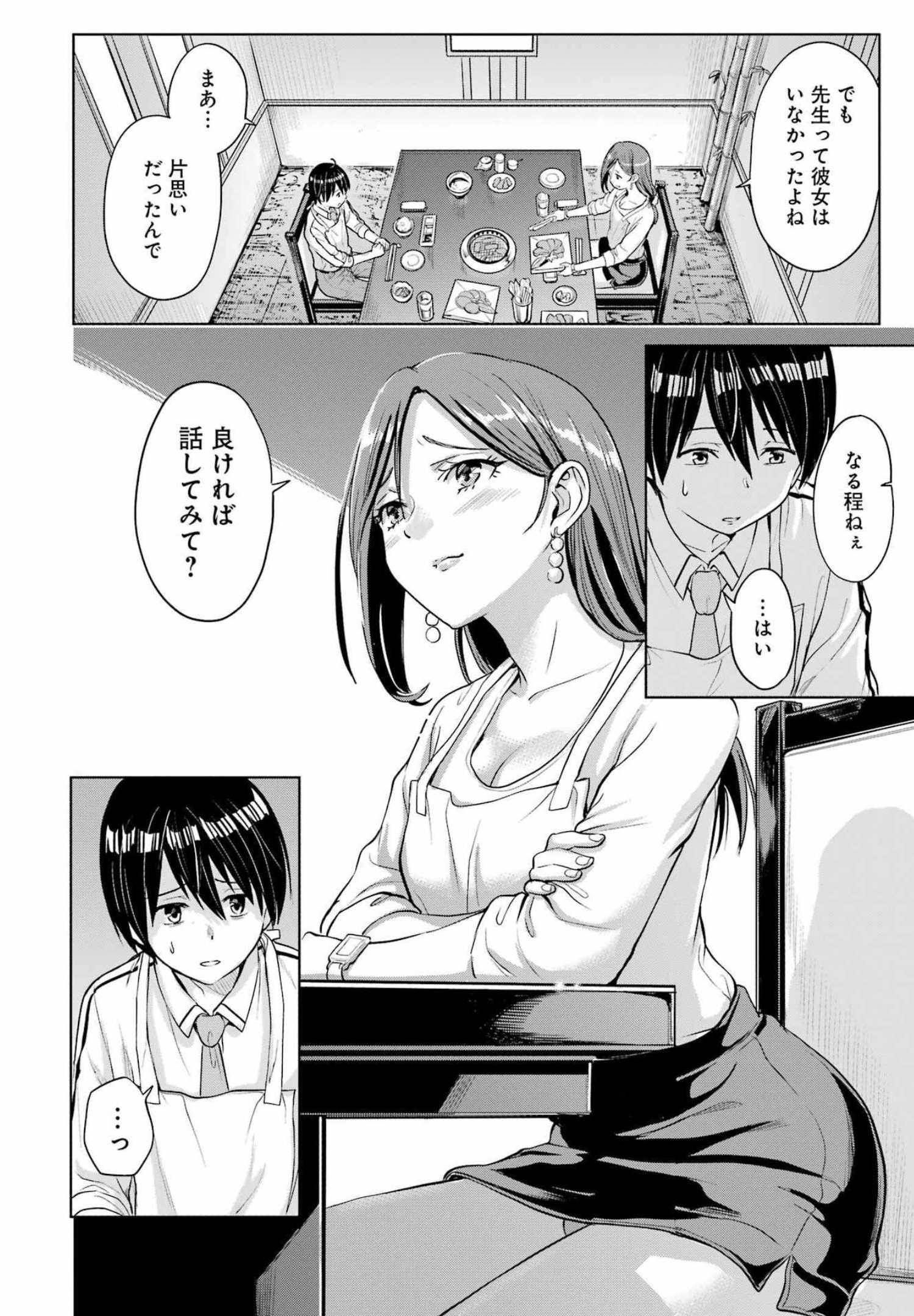 P46