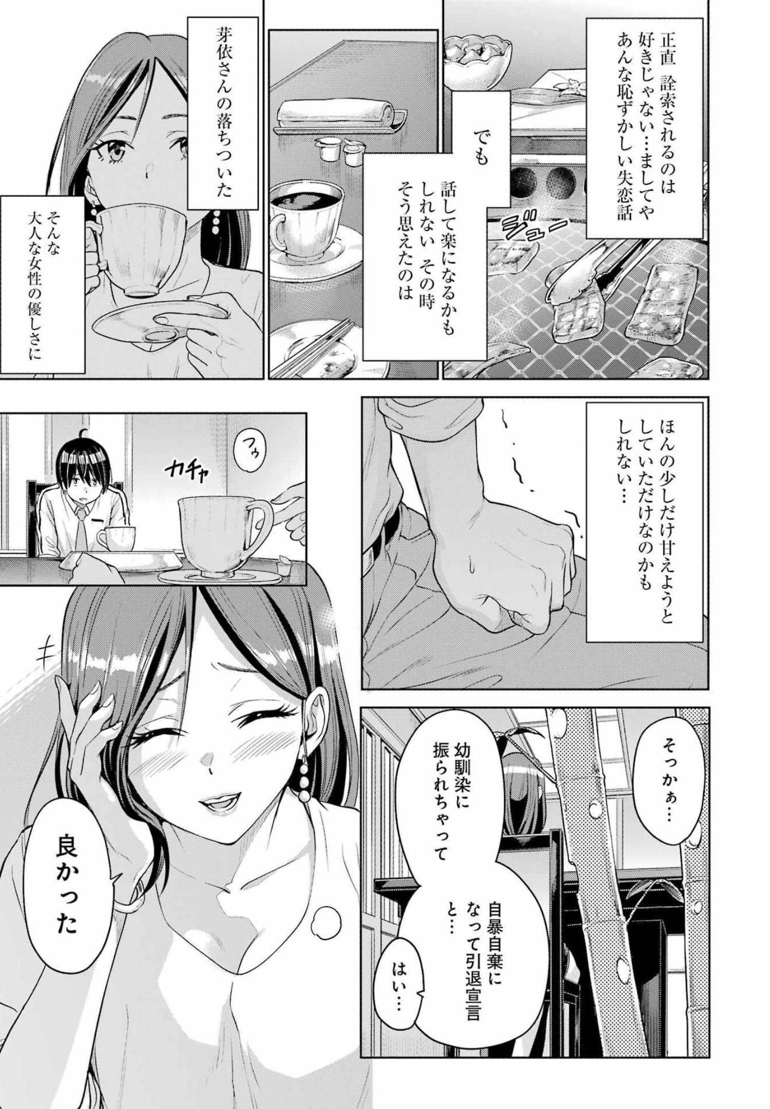 P47
