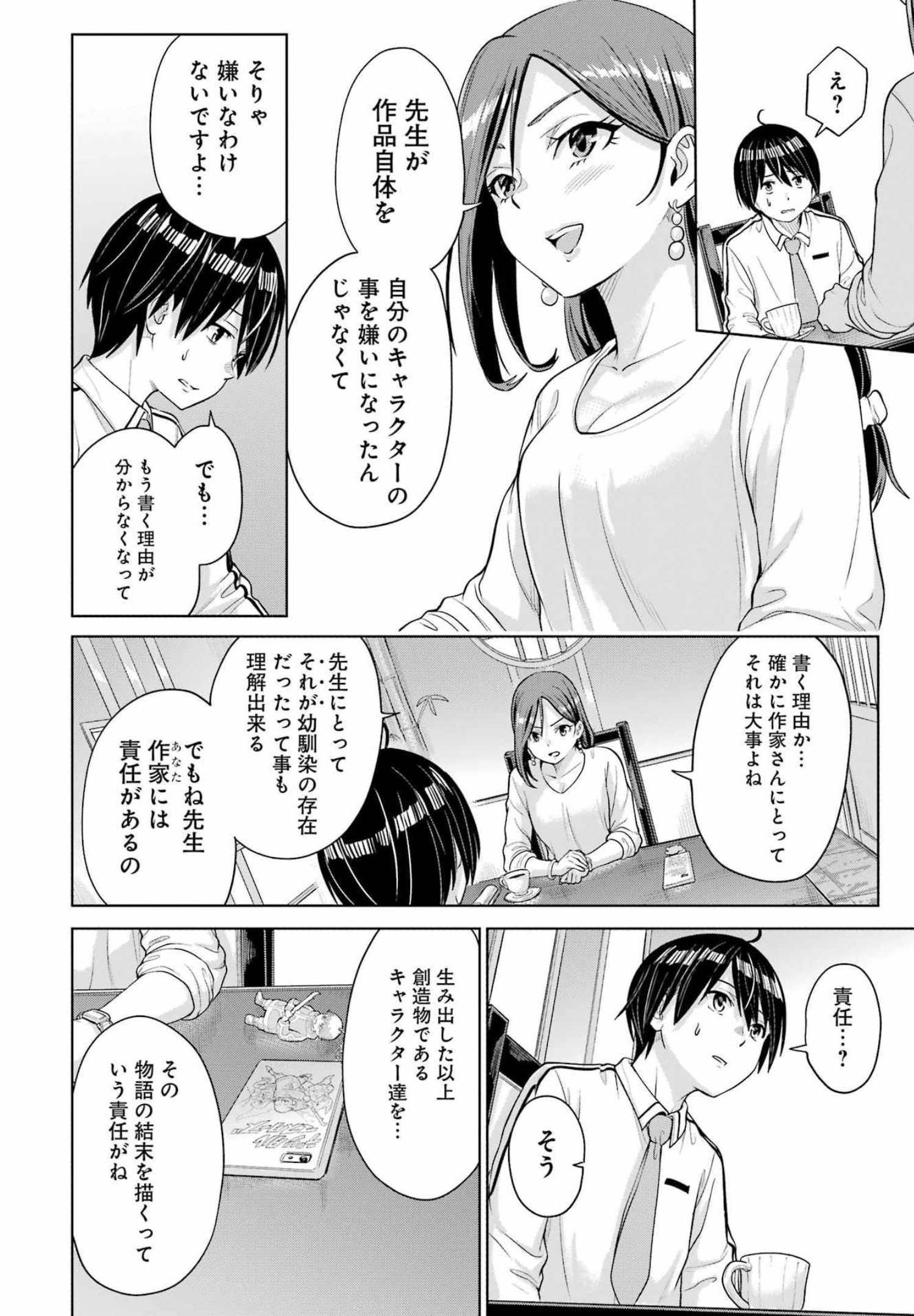 P48