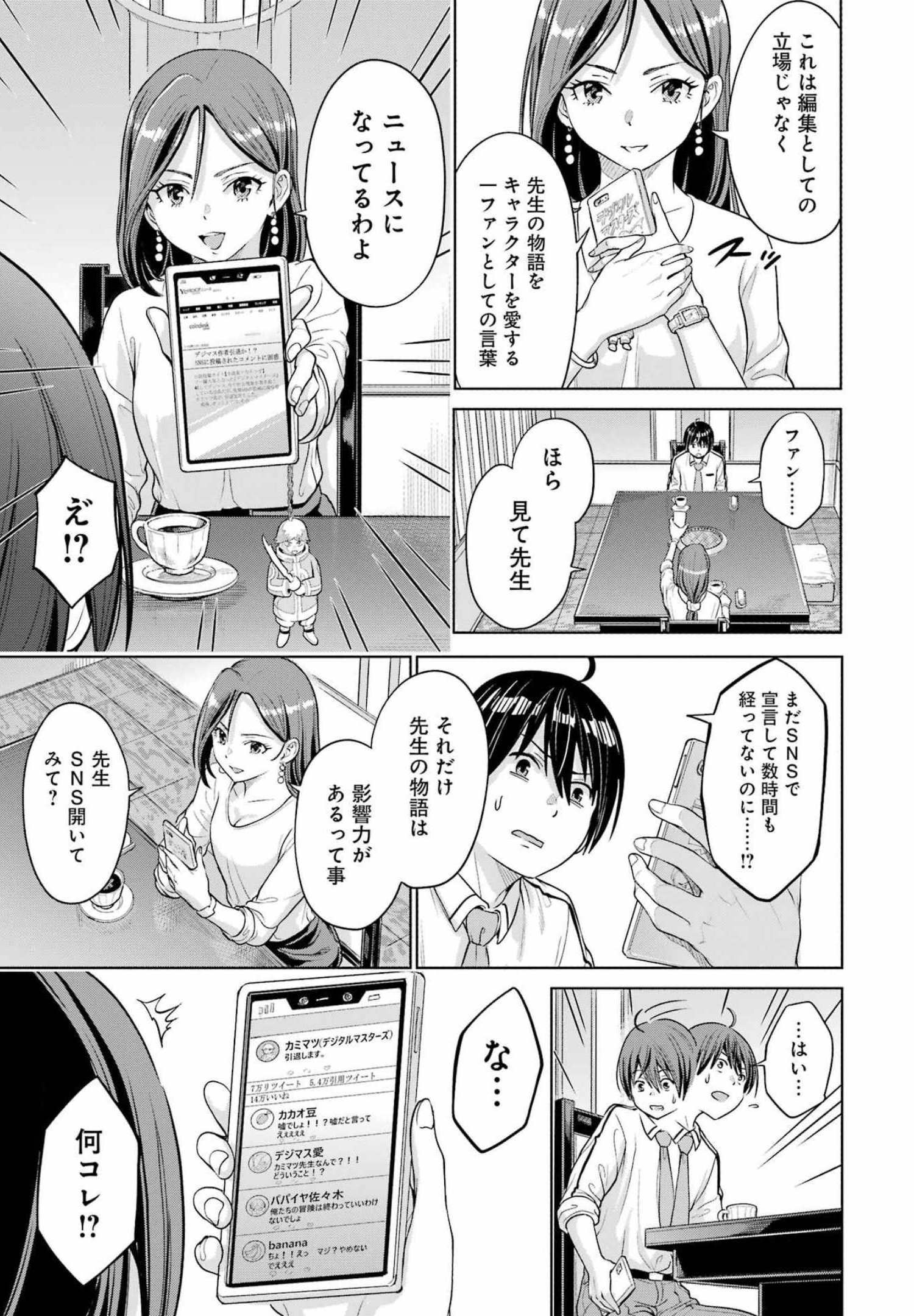 P49
