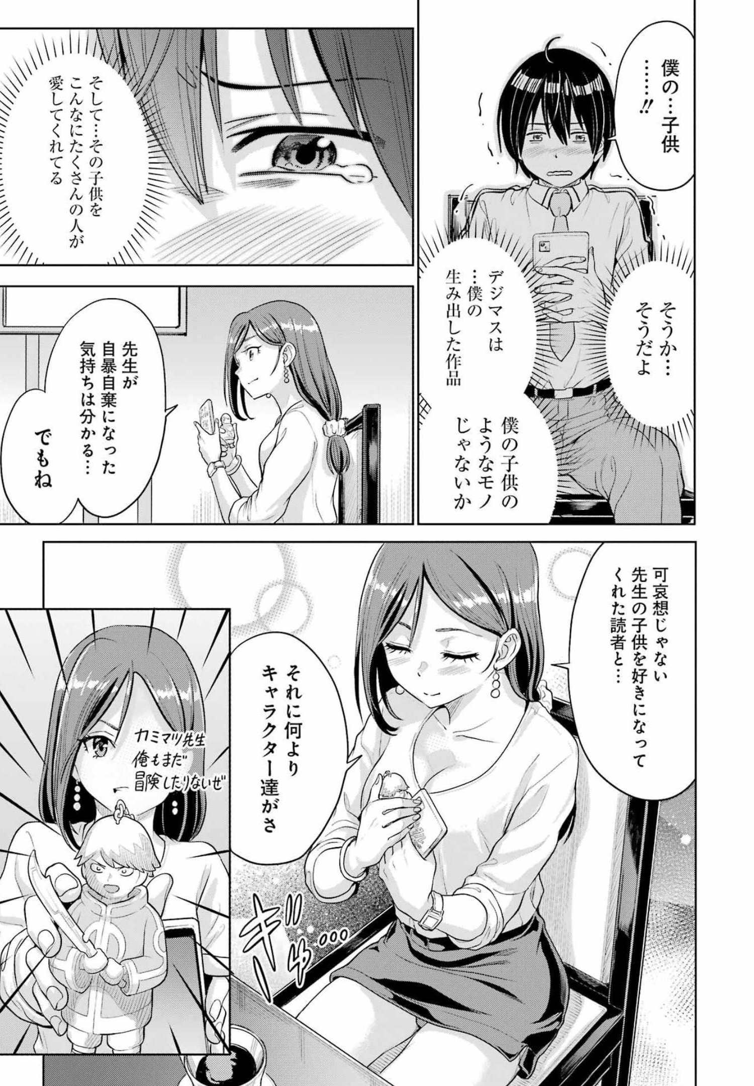 P51