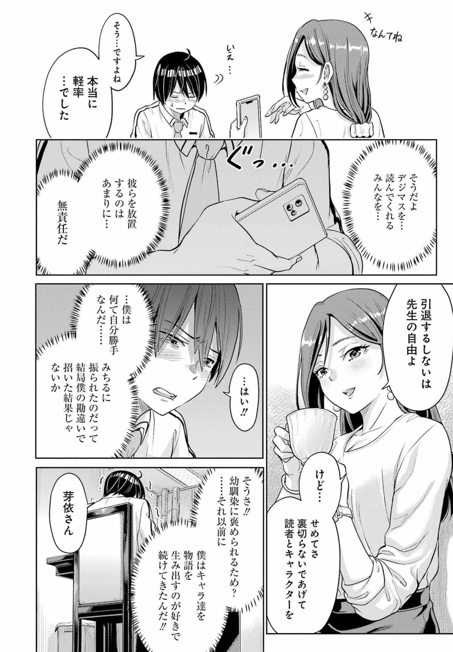 P52