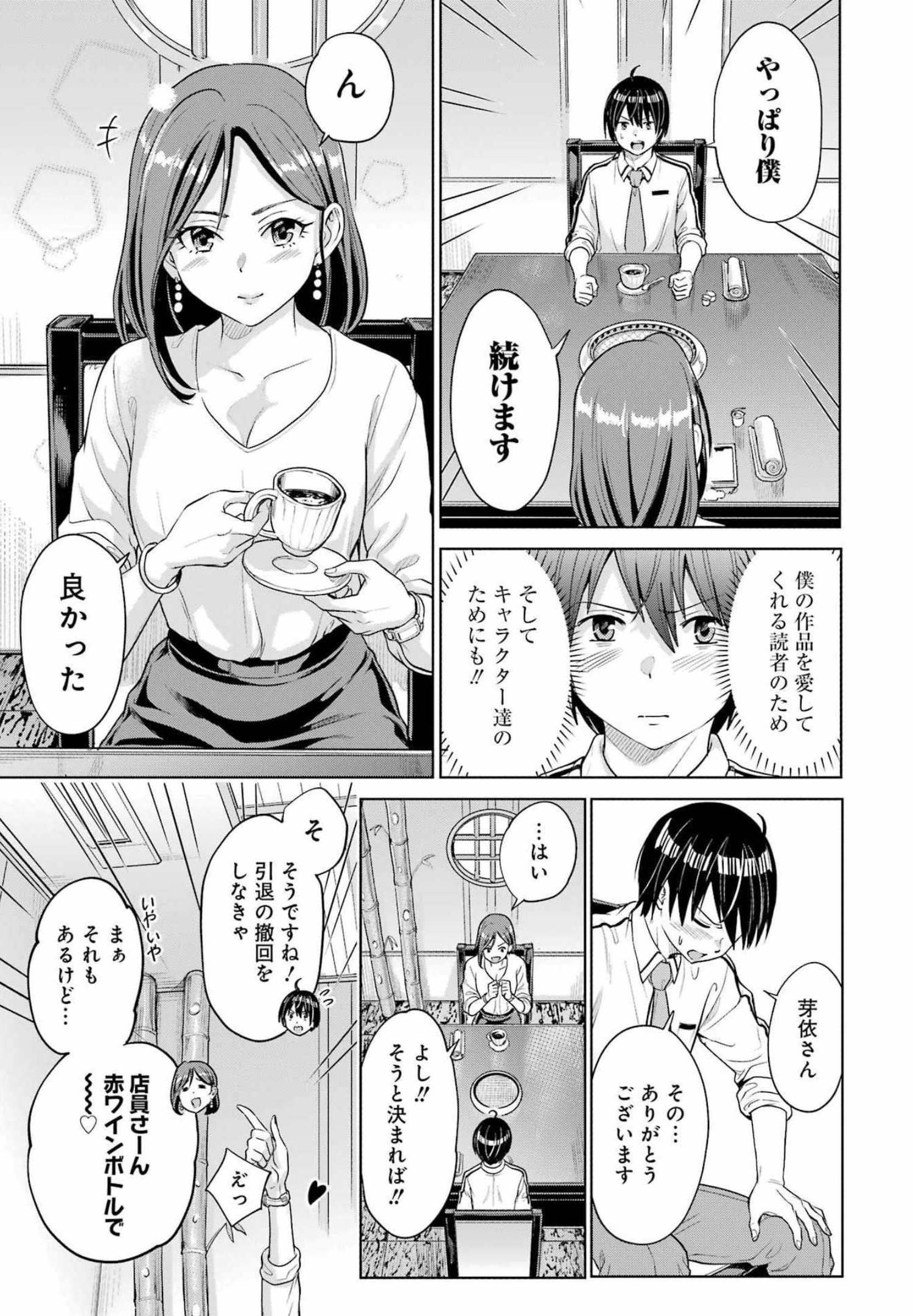 P53