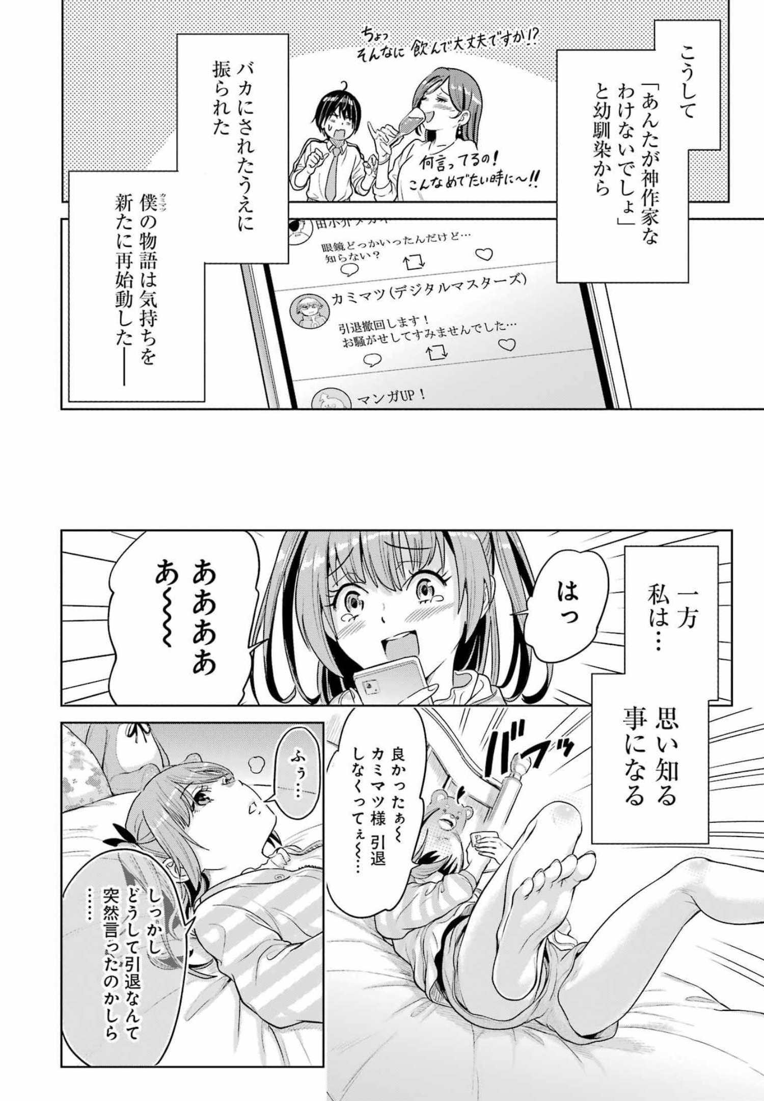 P54