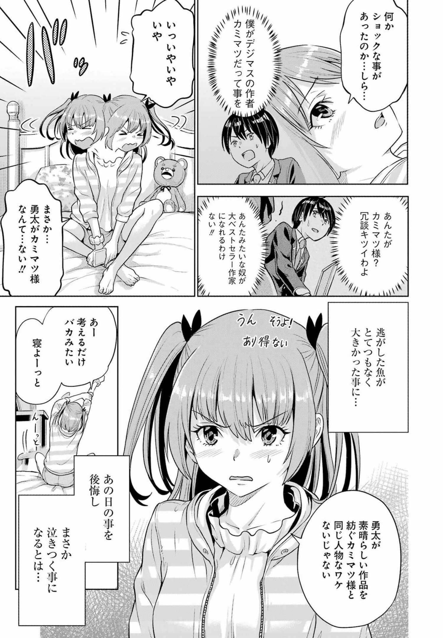 P55