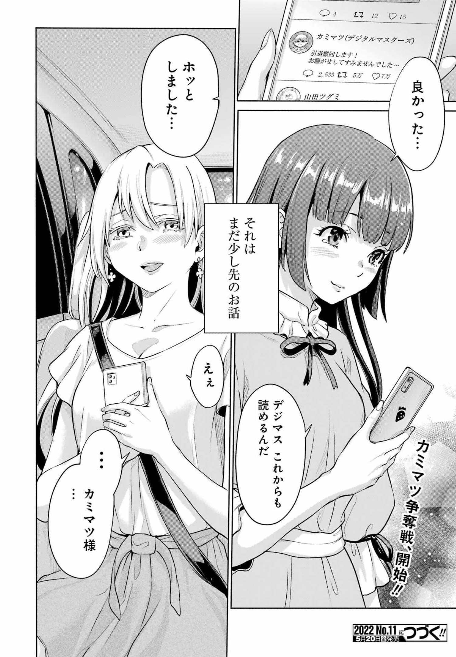 P56