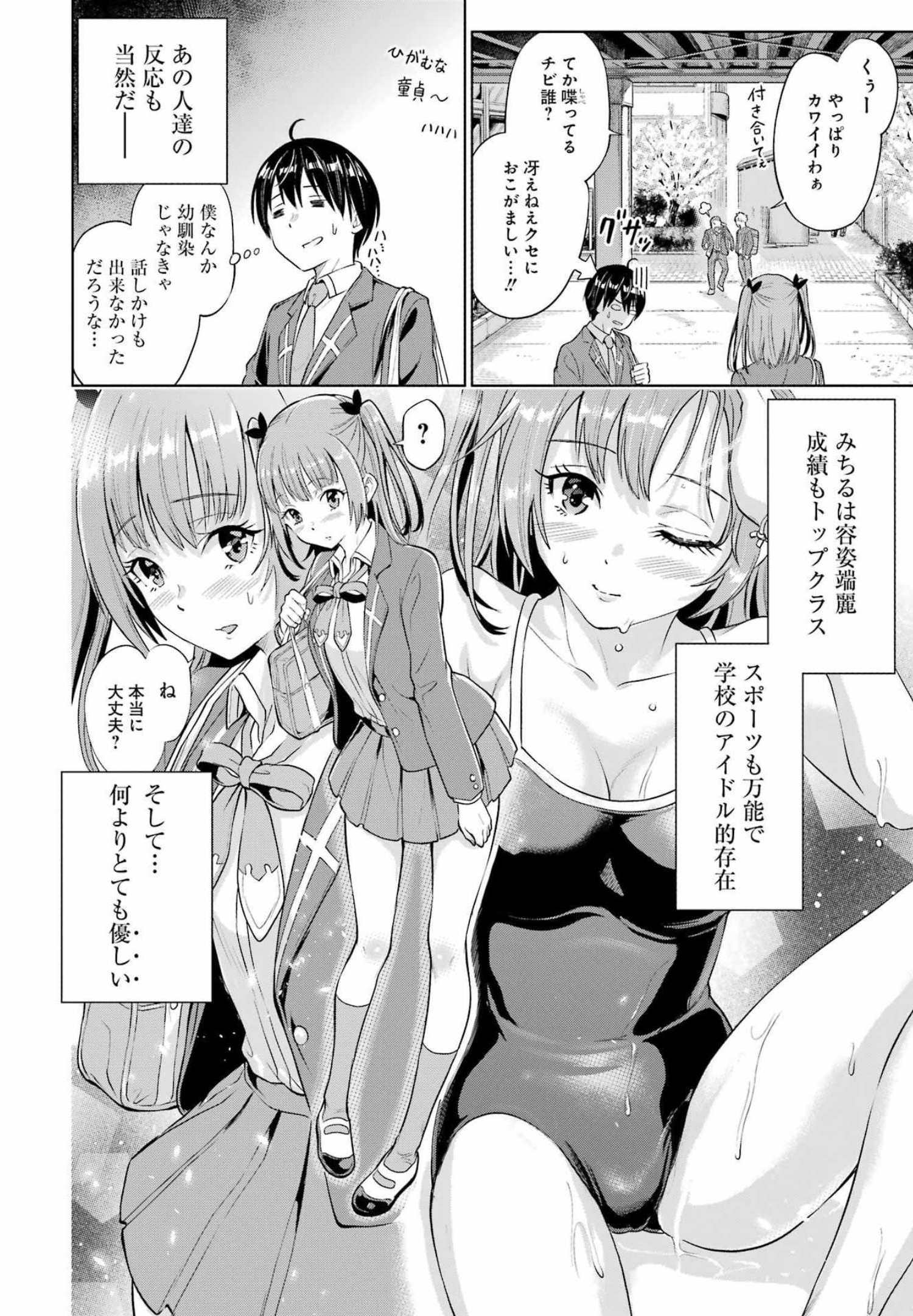 P6