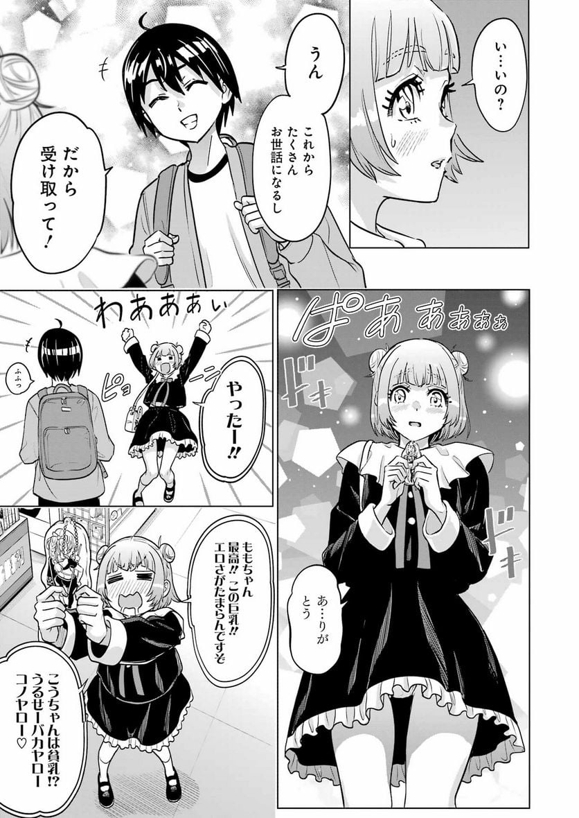 P17