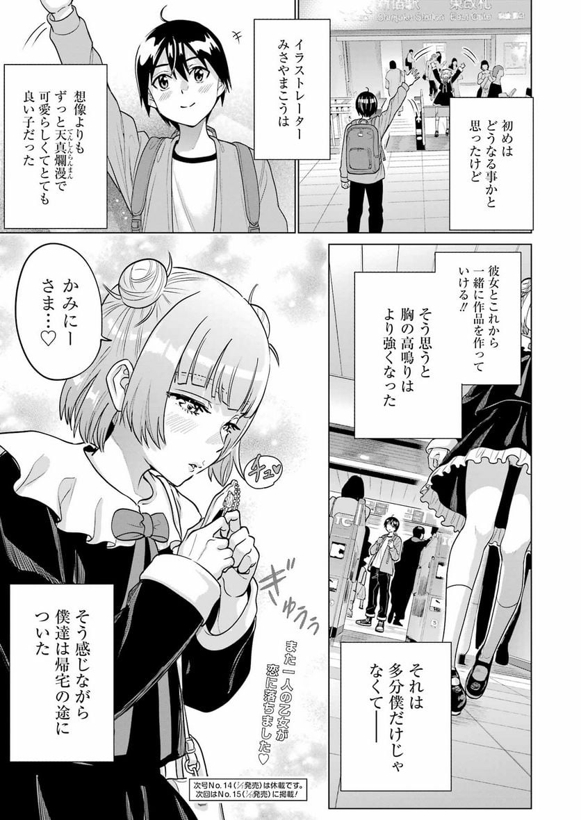P23