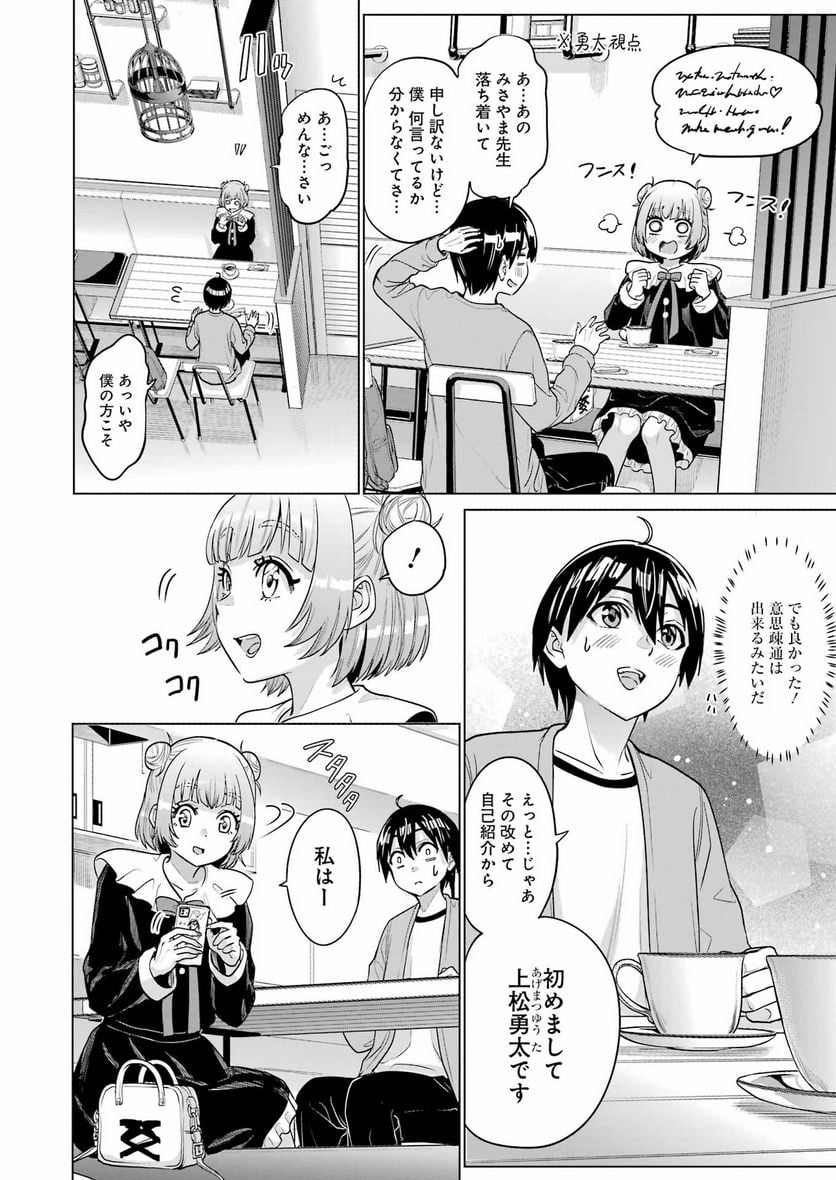 P4