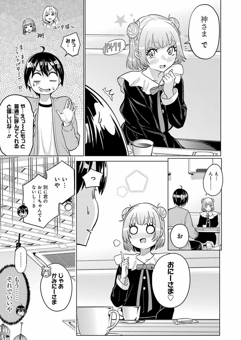 P7