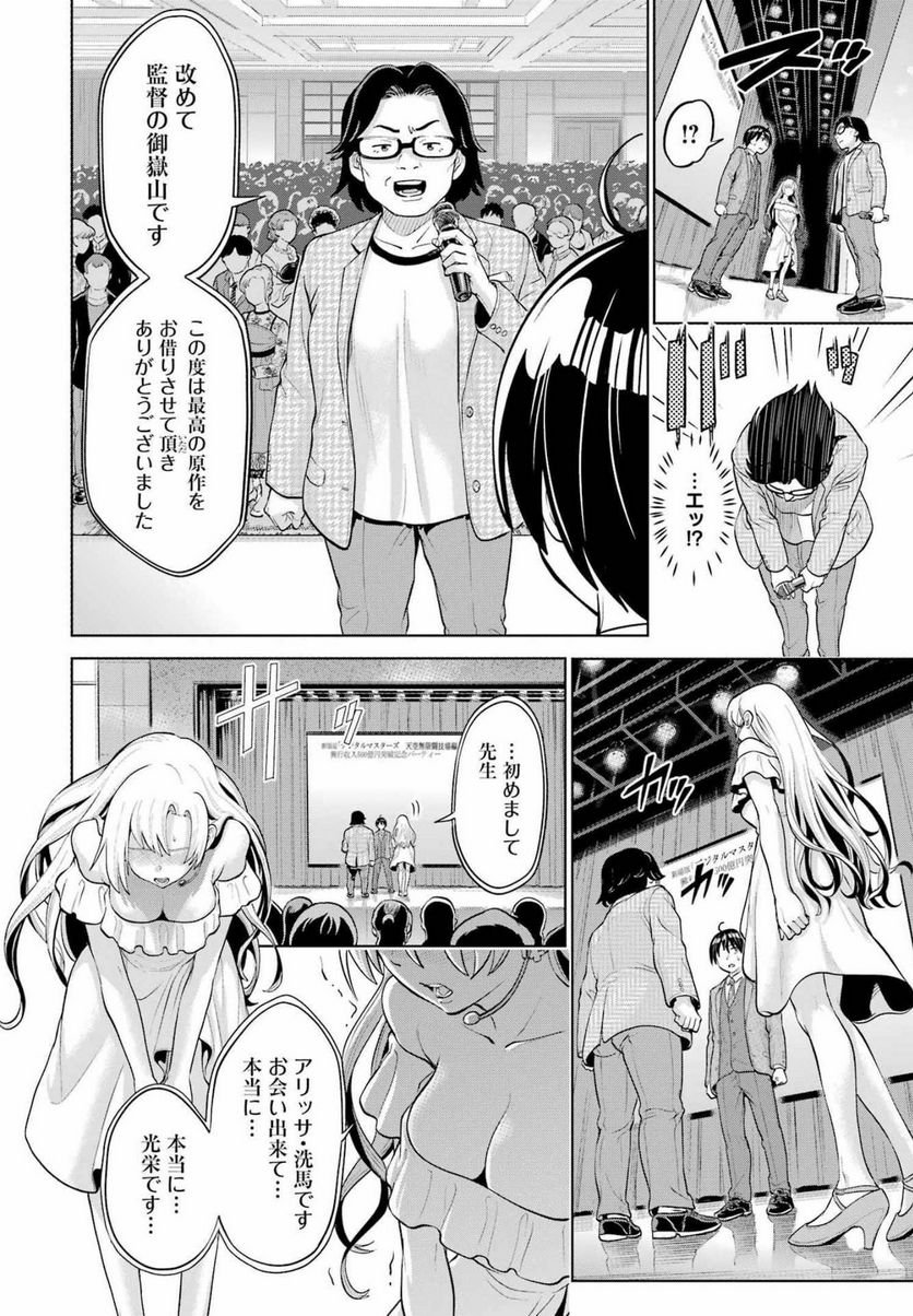 P14