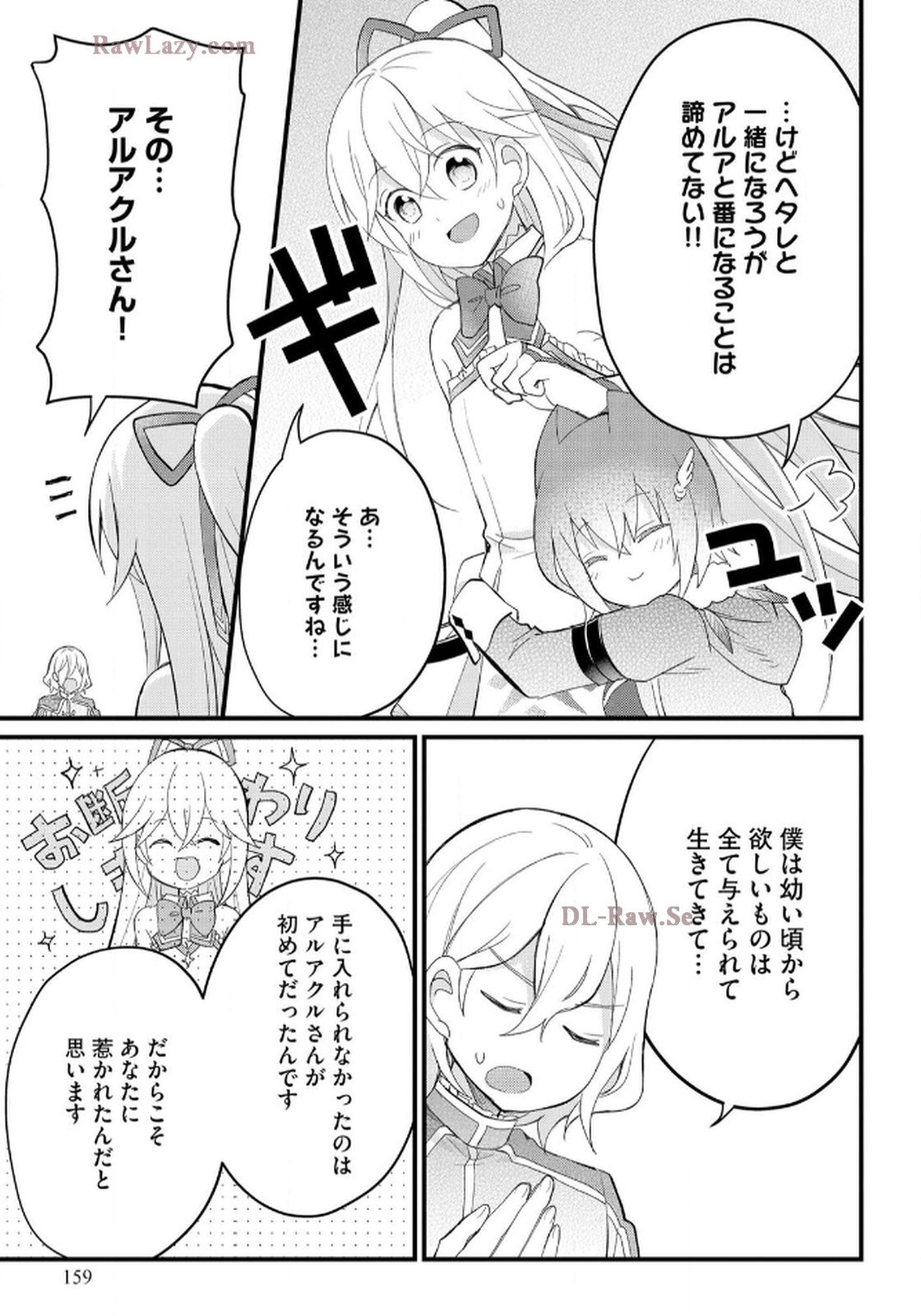 P39