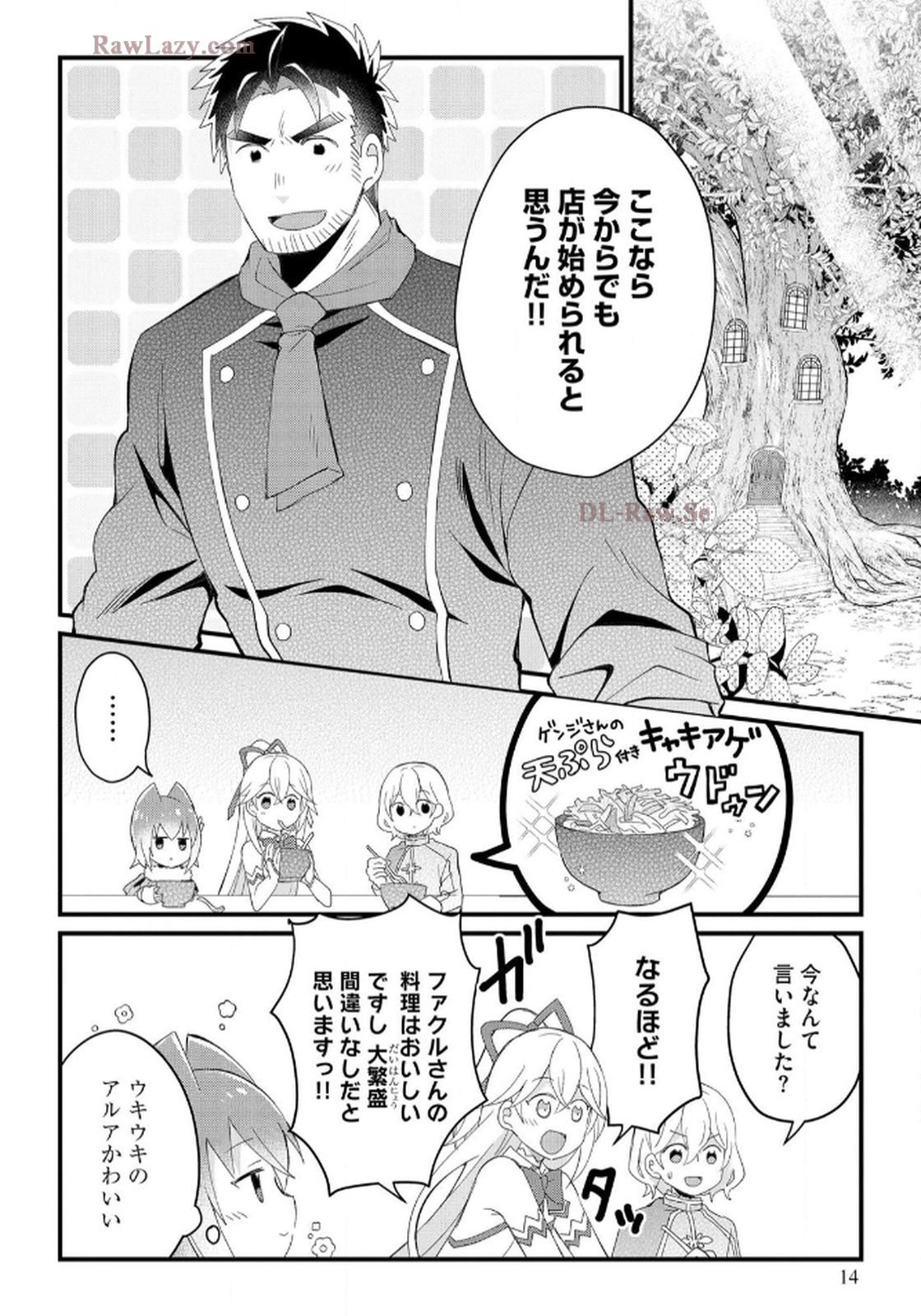 P12