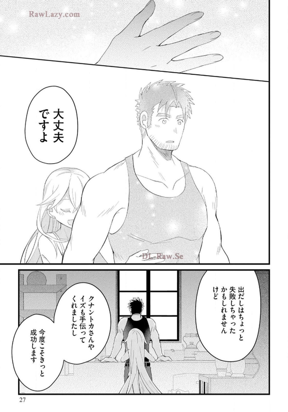 P25