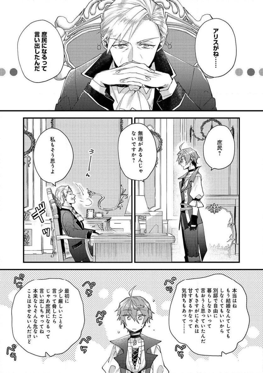 P17