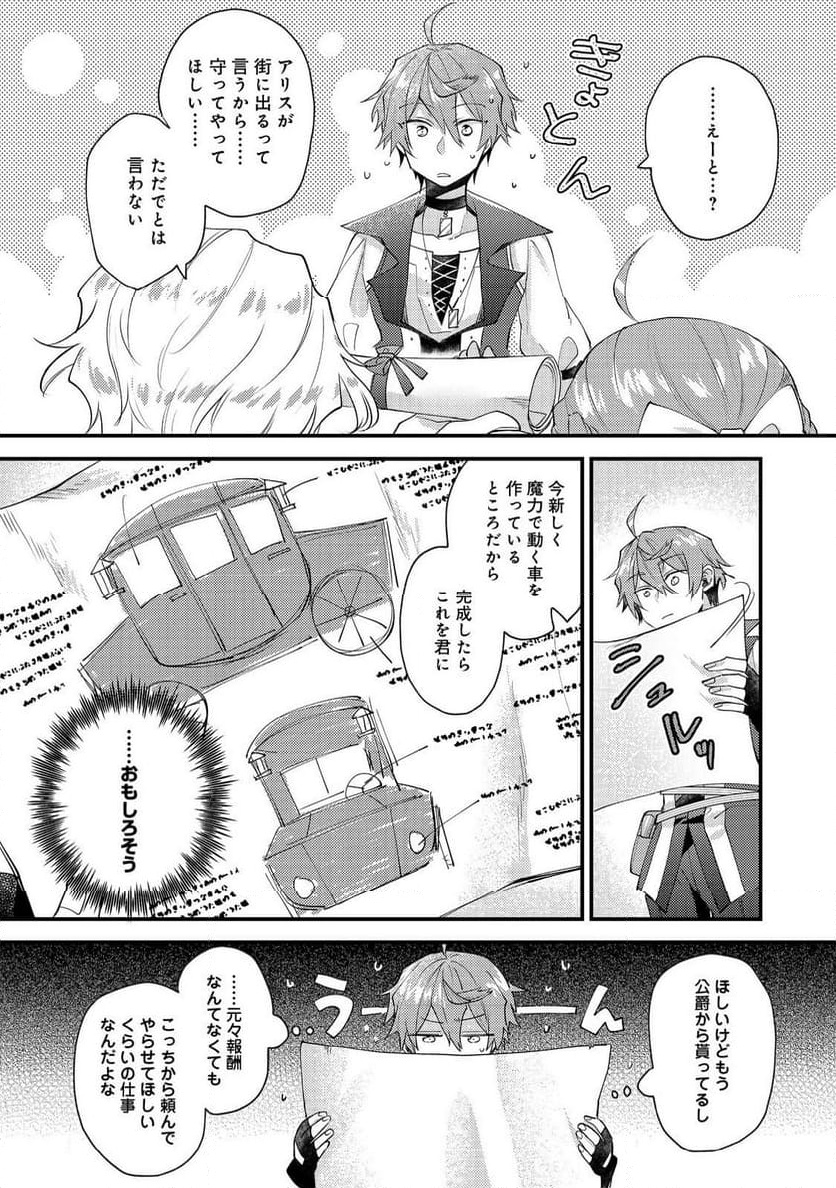 P26