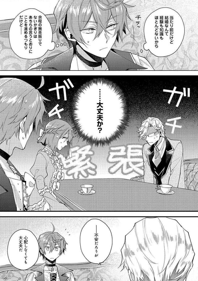 P3