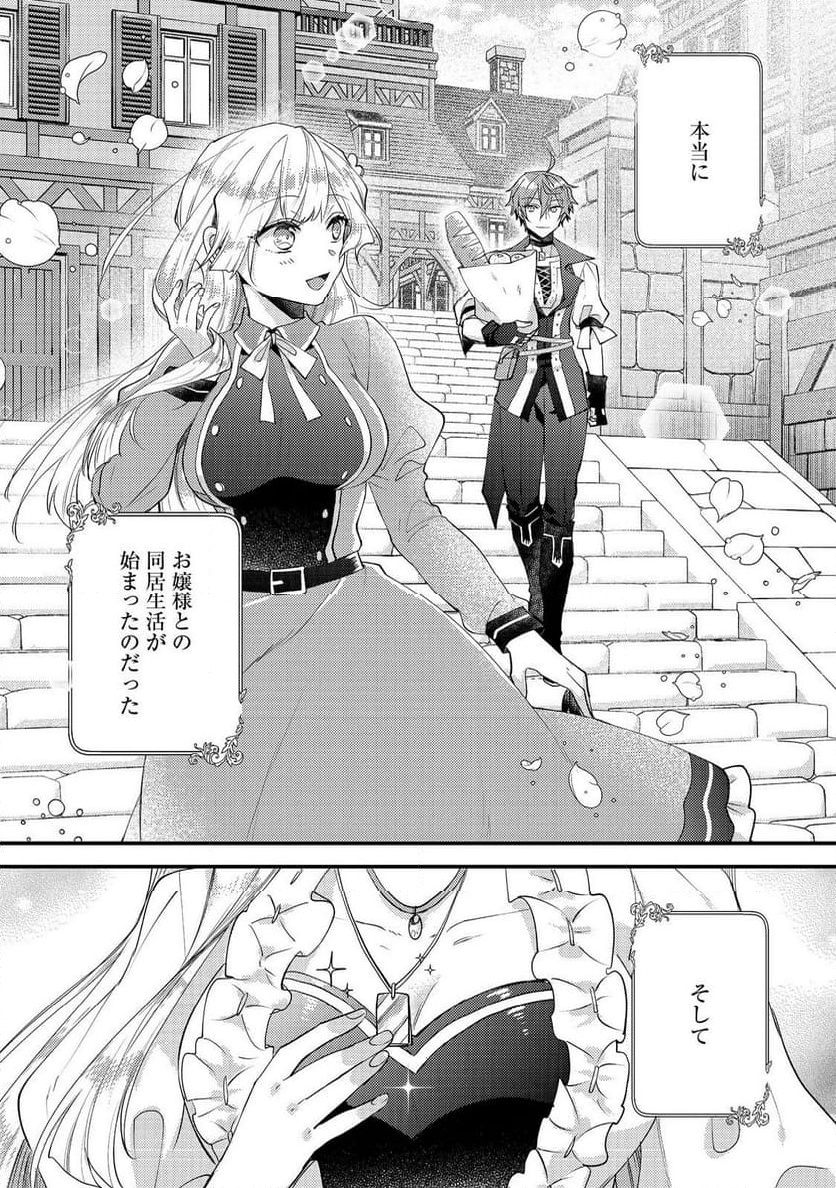 P30