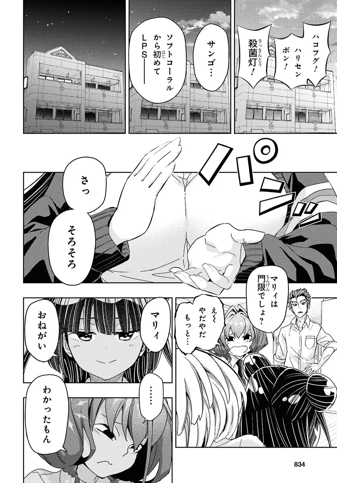 P14
