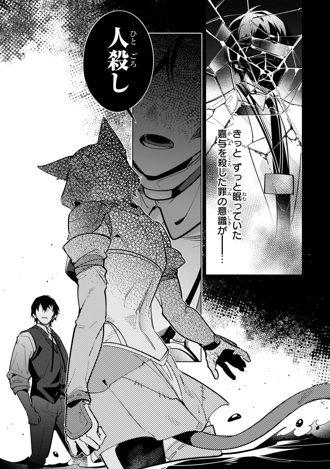 P21