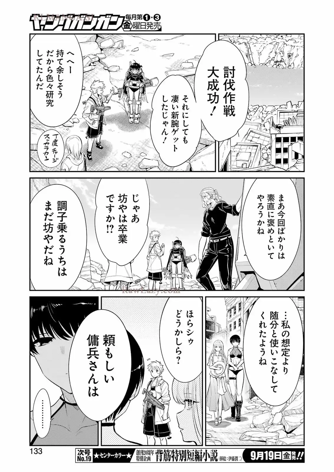 P19