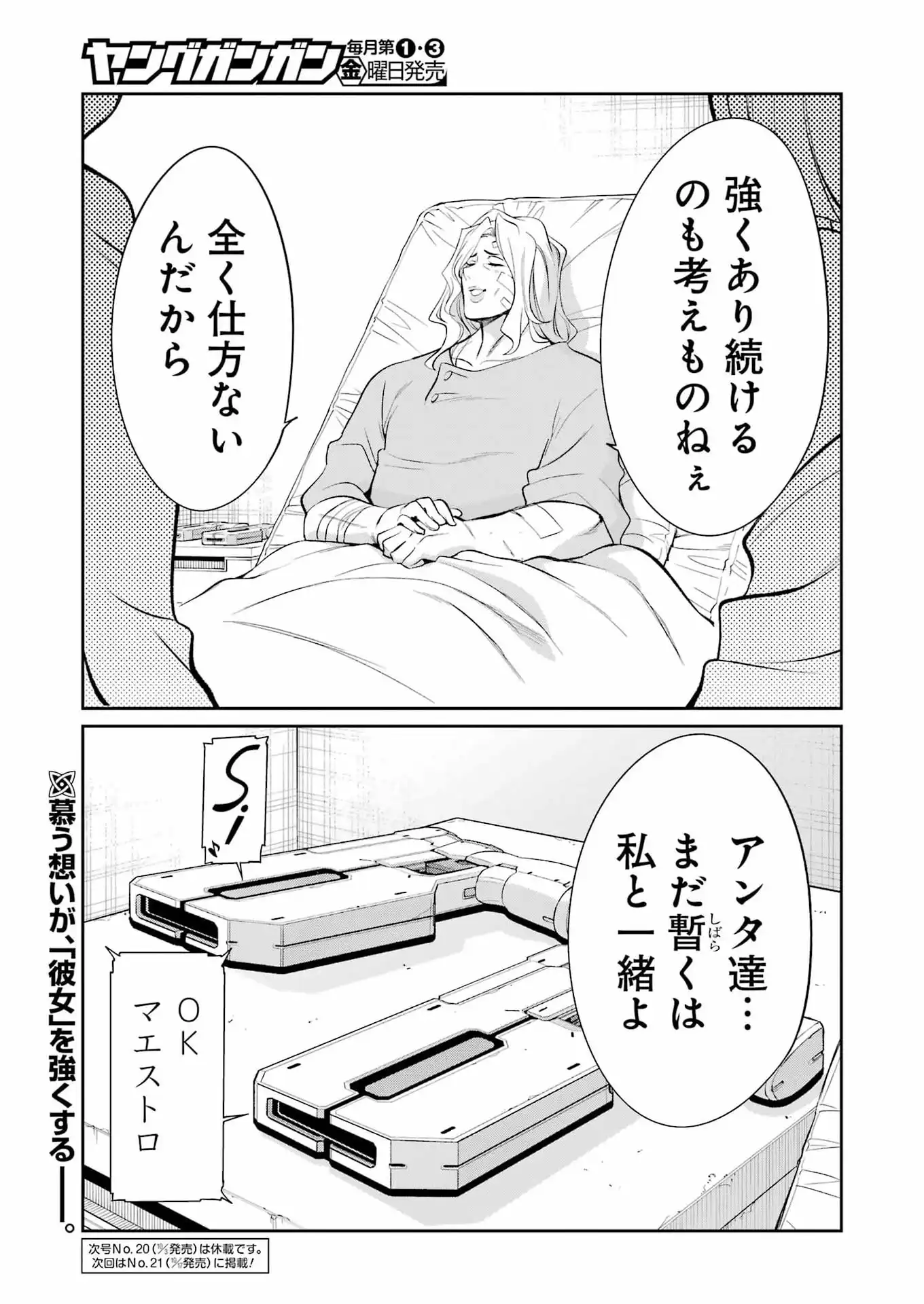 P22