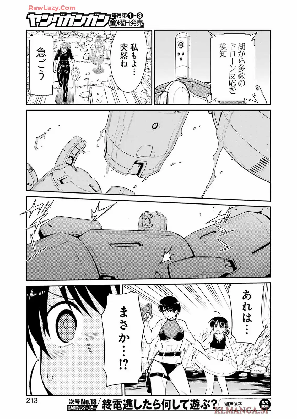 P11