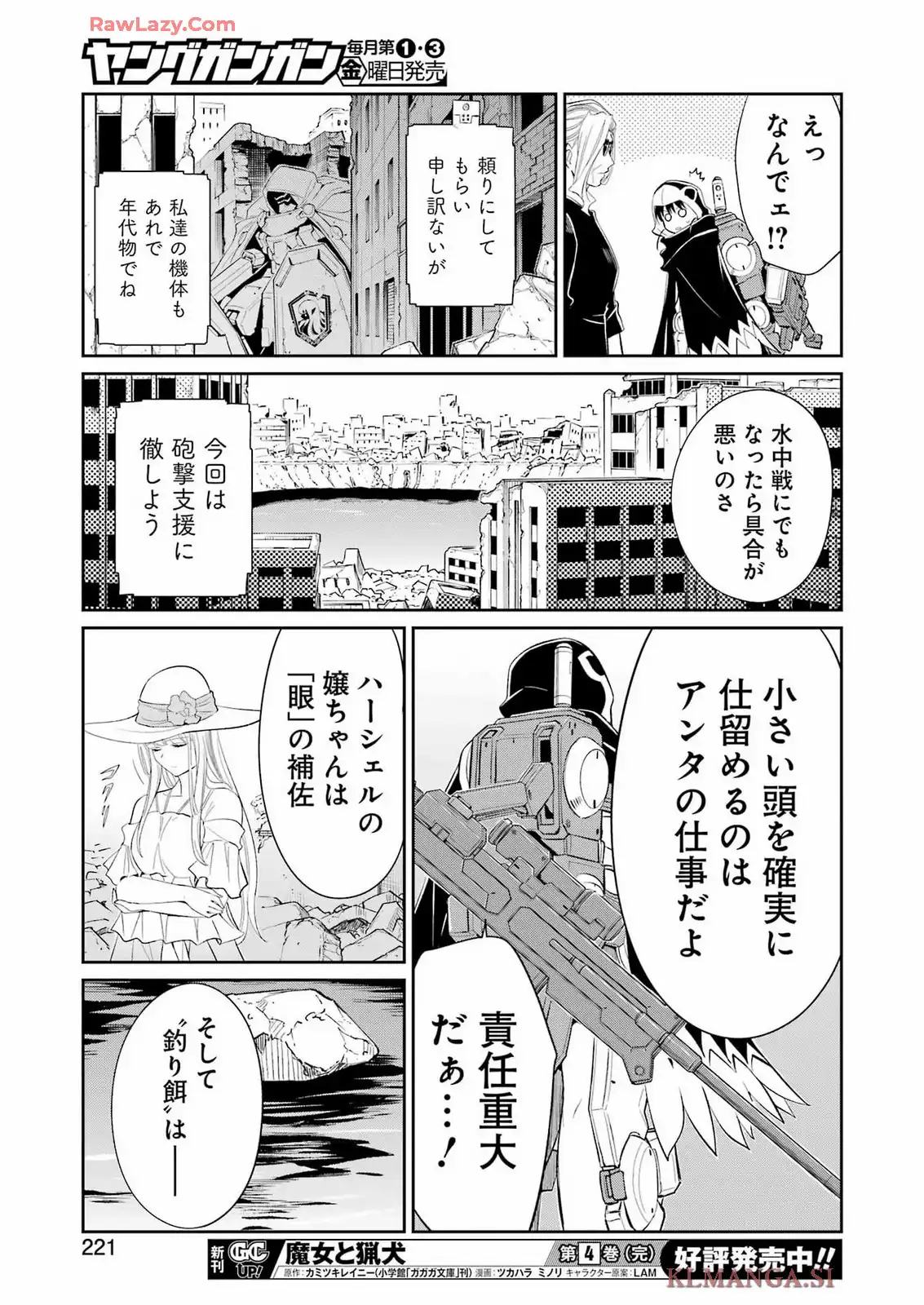 P19
