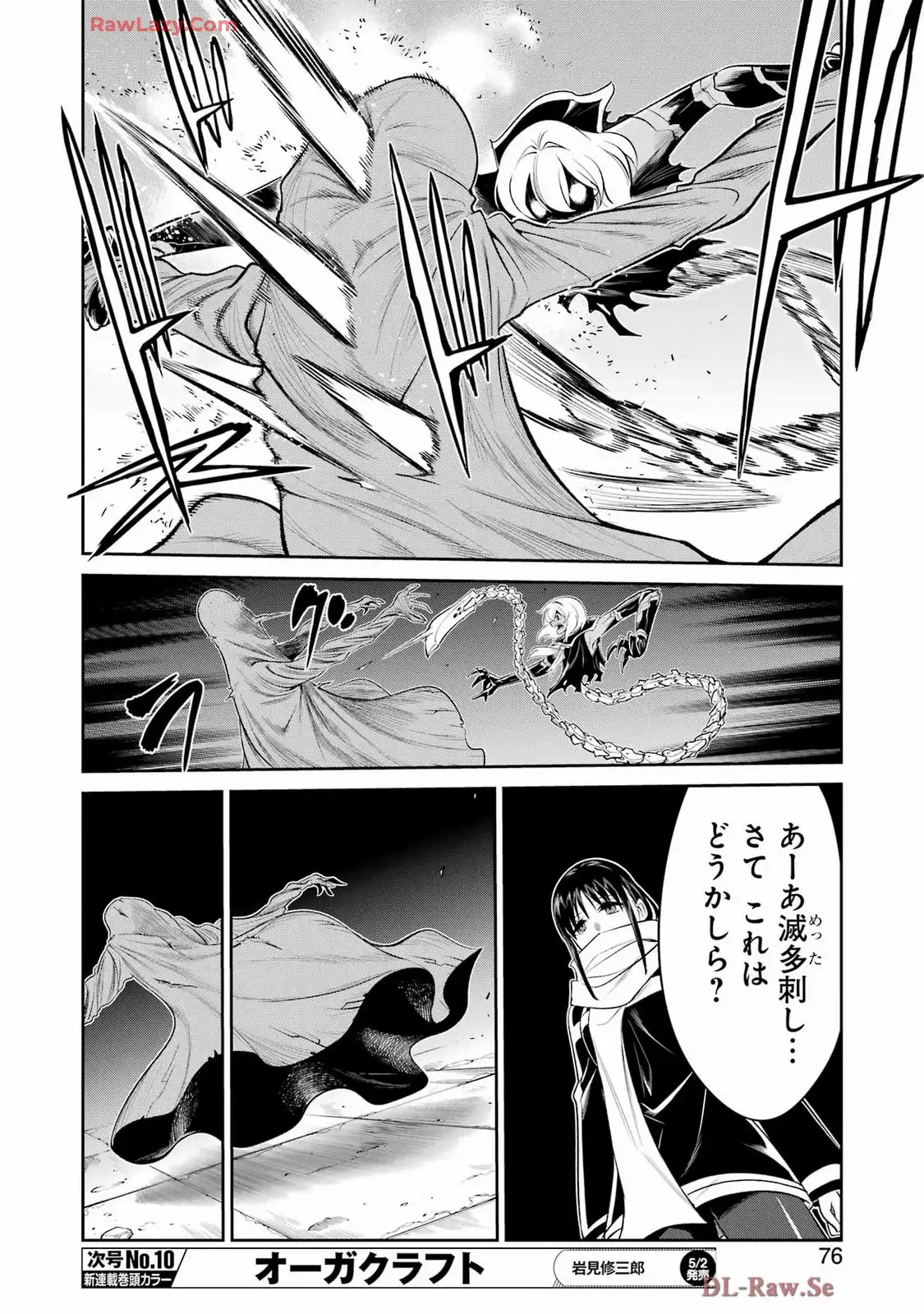 P12