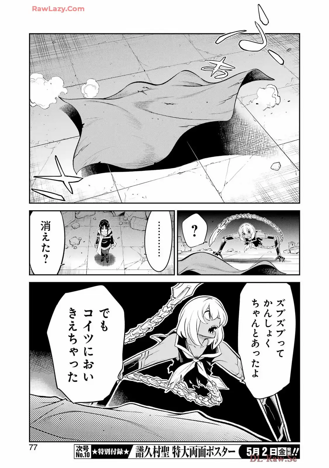 P13