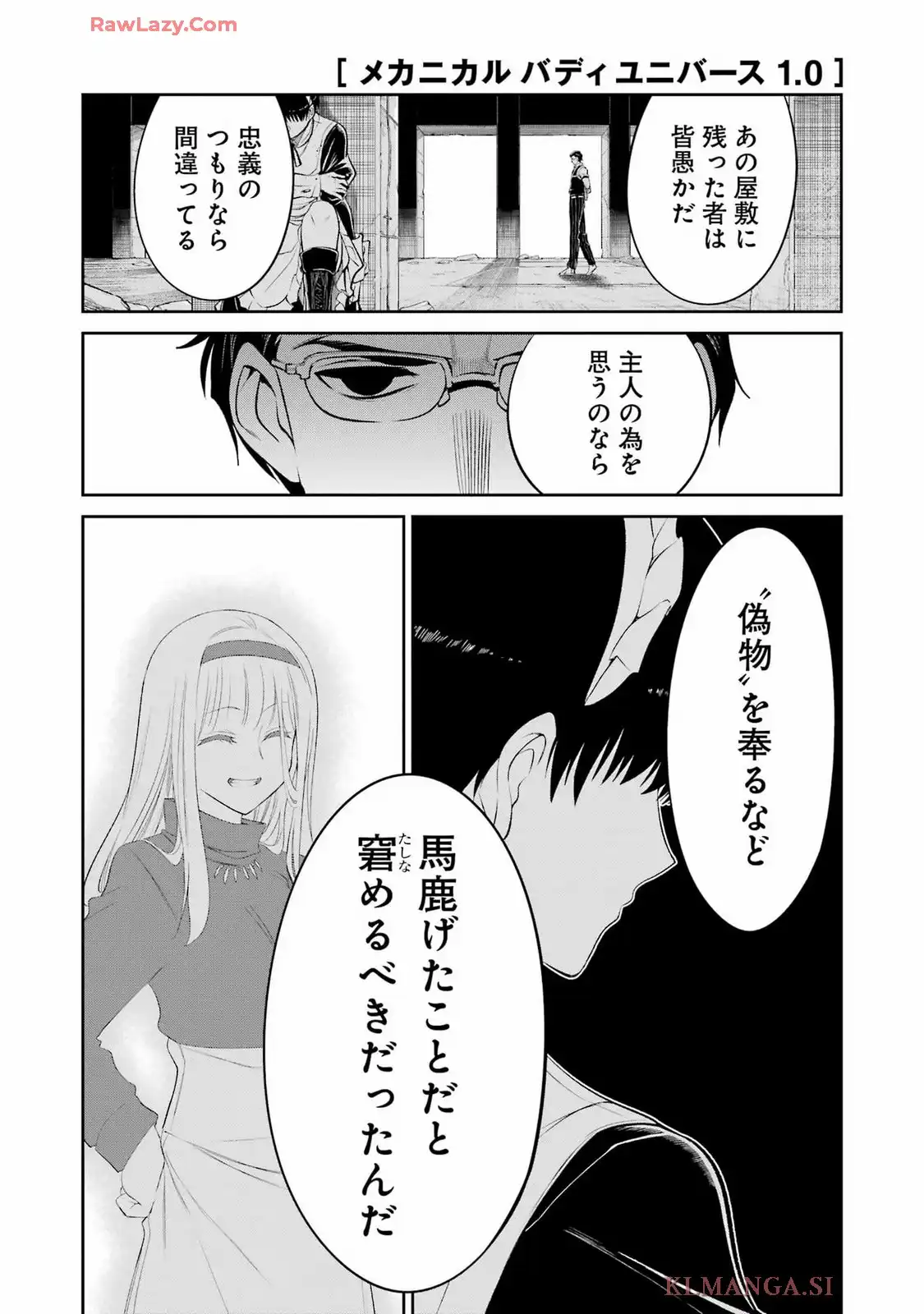 P12