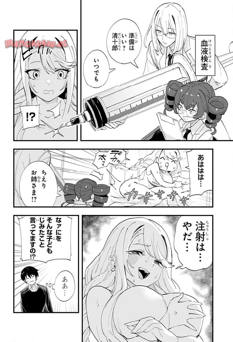 P10