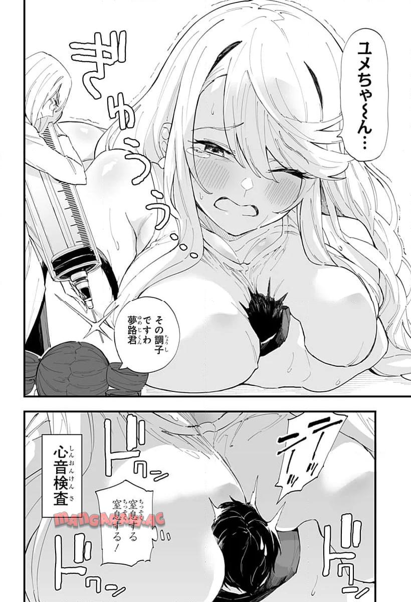 P12