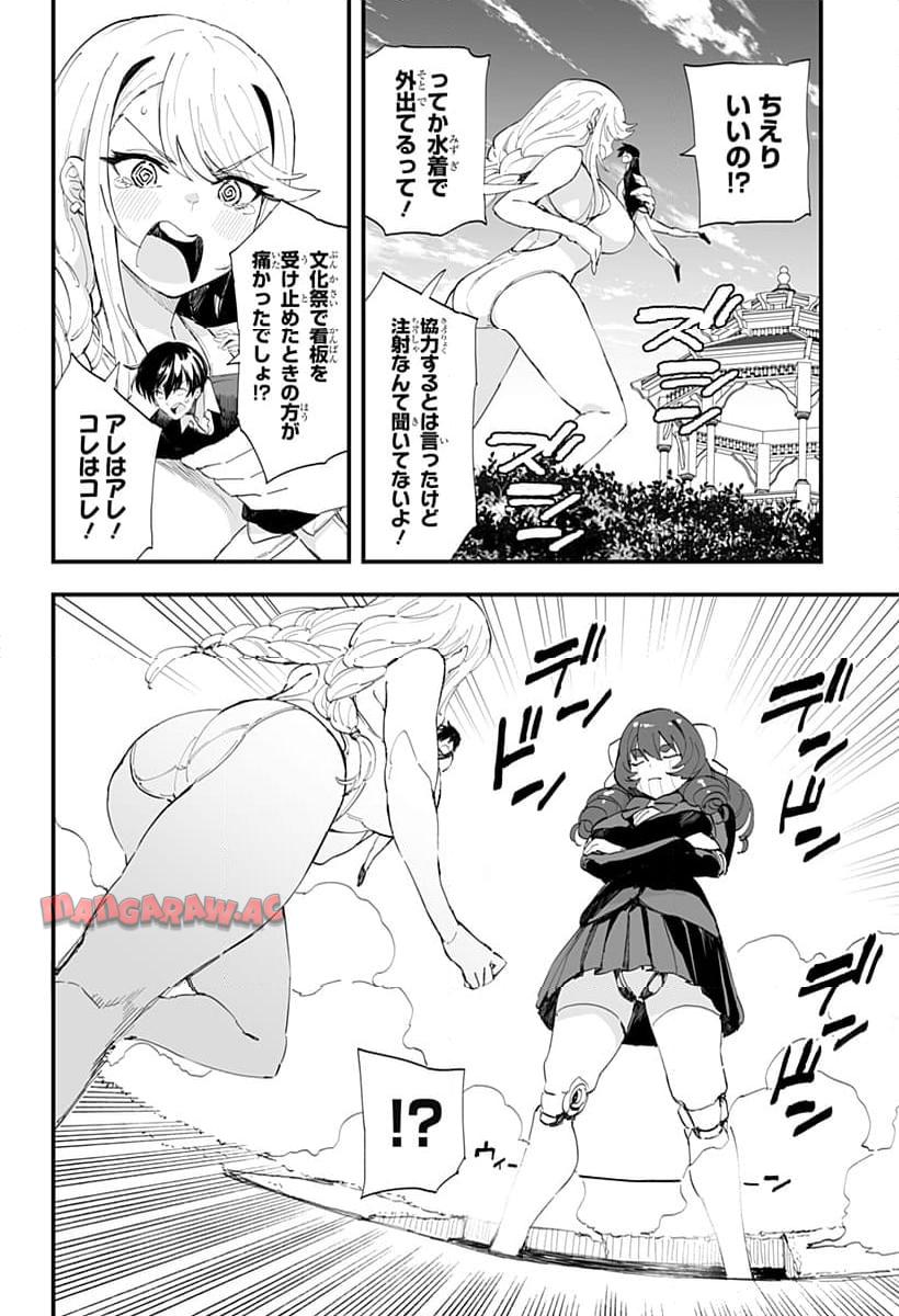 P14
