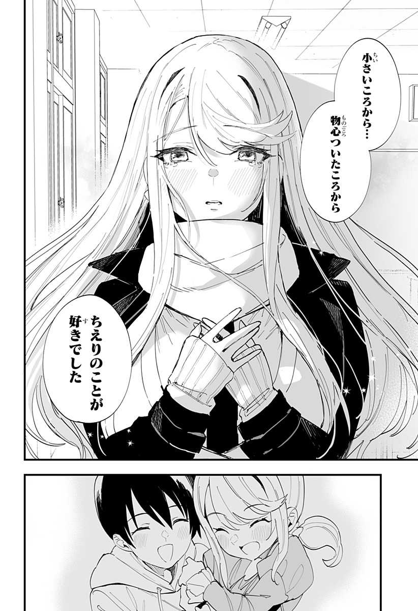 P14