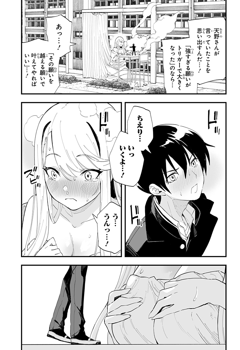 P21