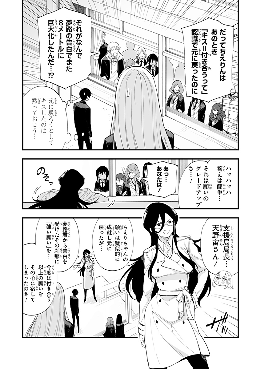 P25