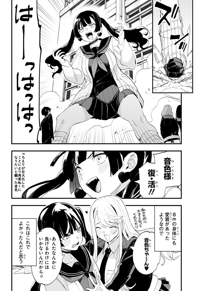 P28
