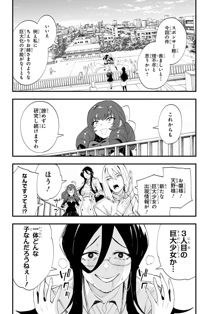 P30
