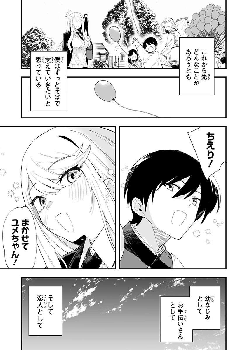 P31