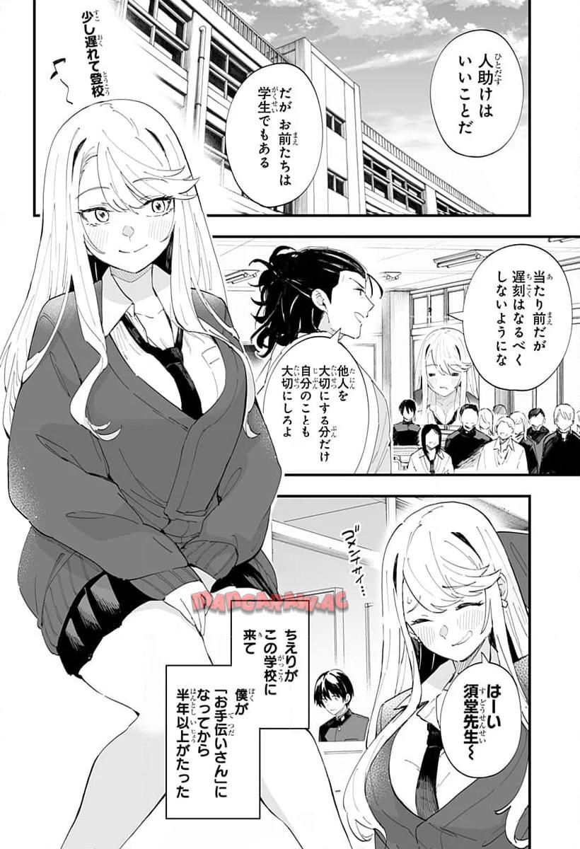 P4