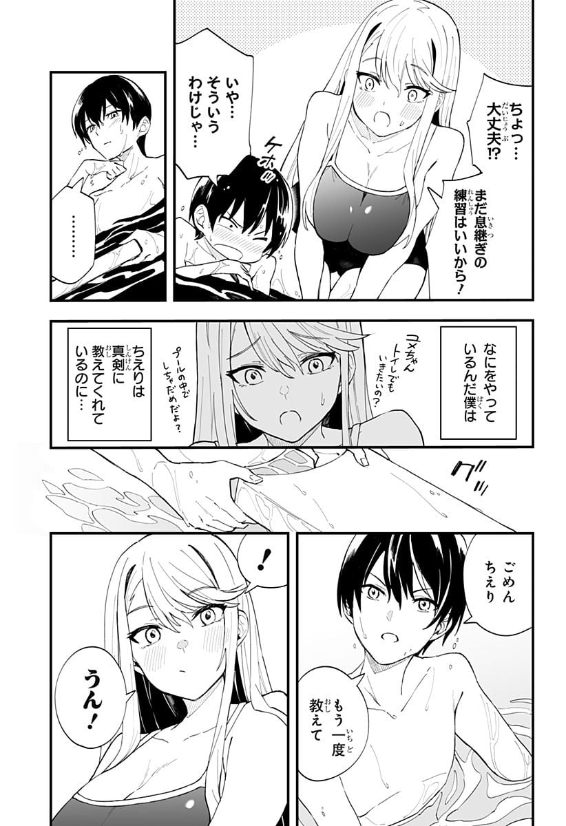 P7