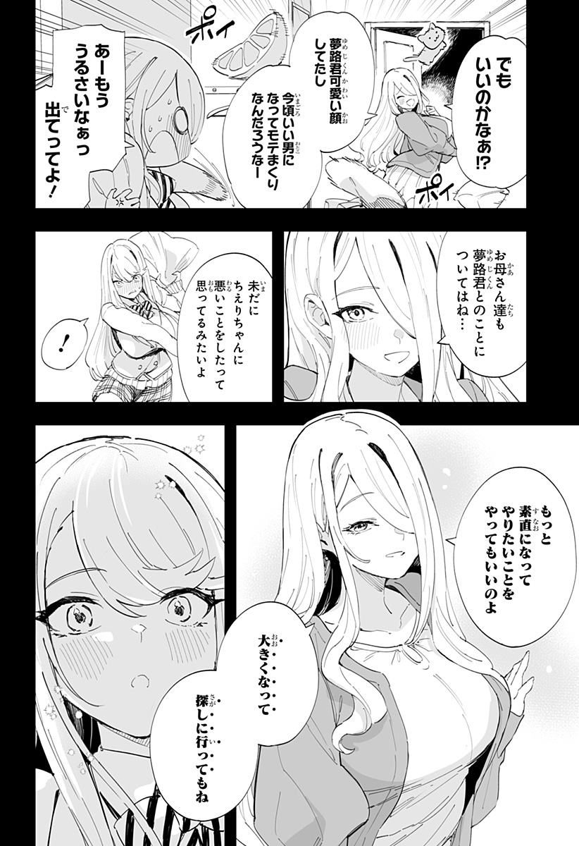 P10