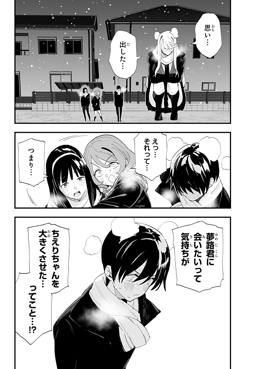 P18