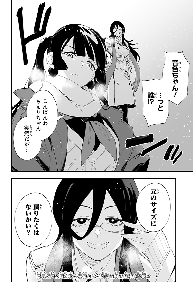 P20
