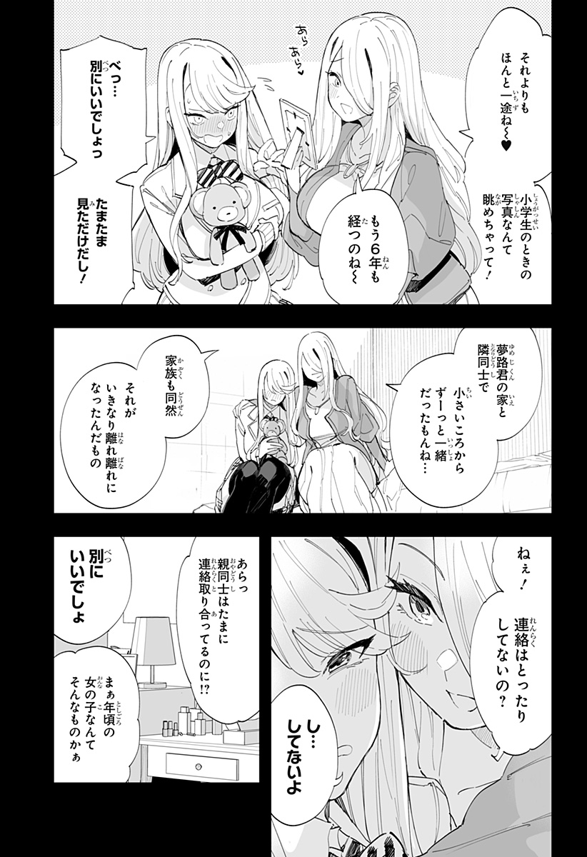 P9