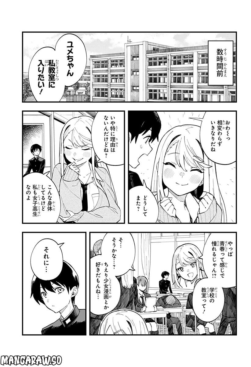 P3